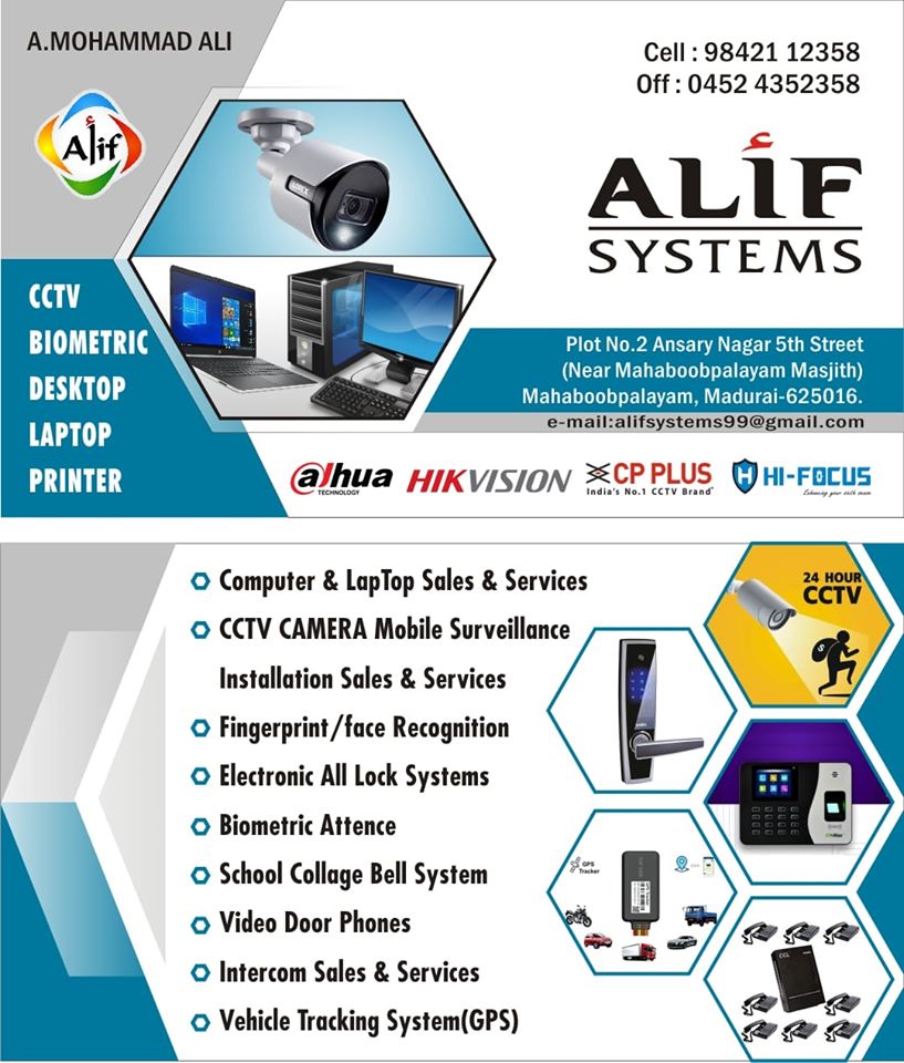 Image of Alif Systems - Mahaboopalayam, Madurai