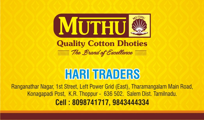 Image of Sri Hari Traders - K R Thoppur, Salem