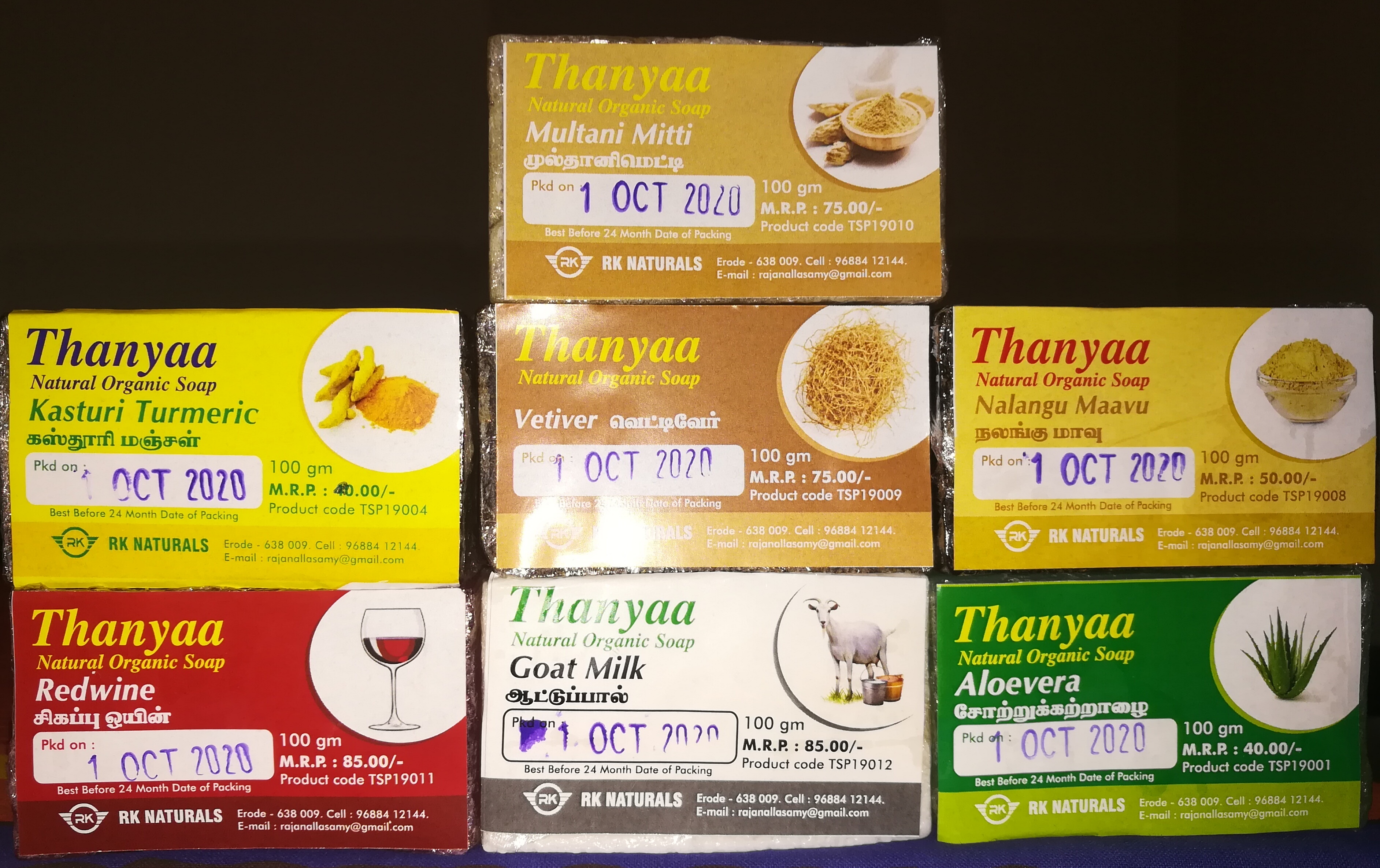 Image of RK Naturals - Surampattivalasu, Erode